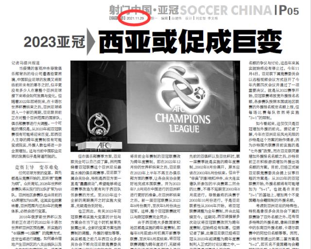 微信图片_20220225172034.png